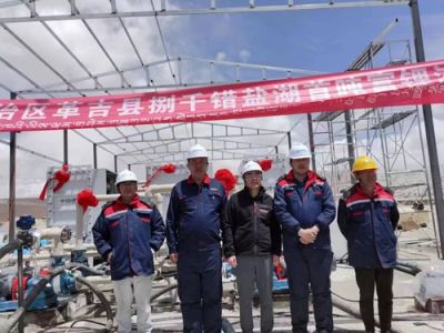 520，我愛(ài)鋰！